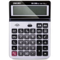 得力(deli) 1532计算器 经济型12位数语音计算器 真人发音