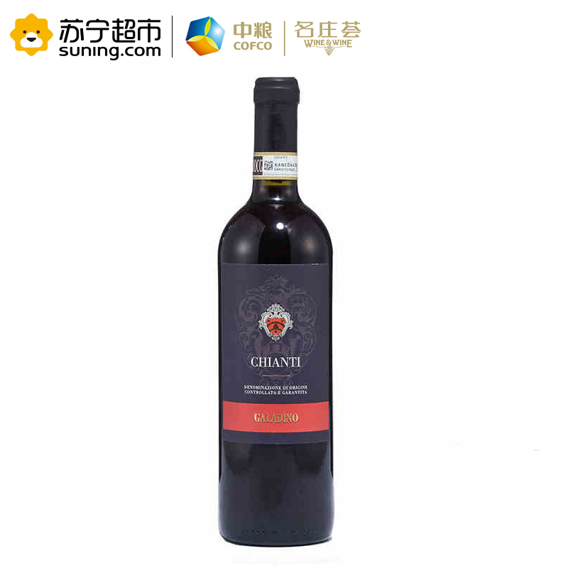 意大利原瓶进口 罗马伽帝珍藏干红葡萄酒750ml 单支装