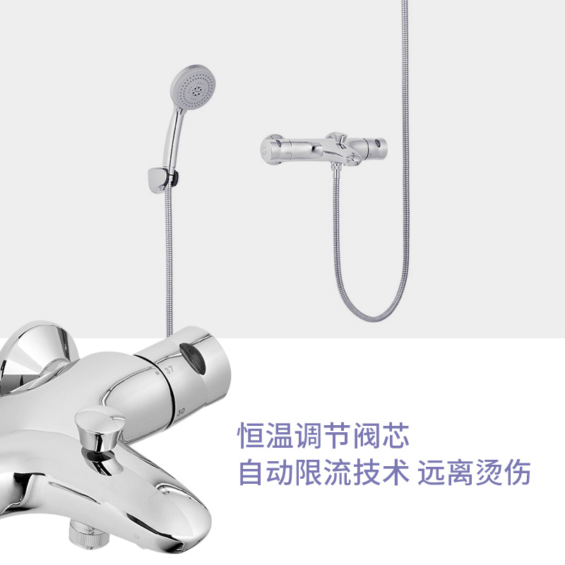 科勒 艾柯挂墙式恒温浴缸花洒龙头 浴缸花洒淋浴 K-72683T-7-CP高清大图