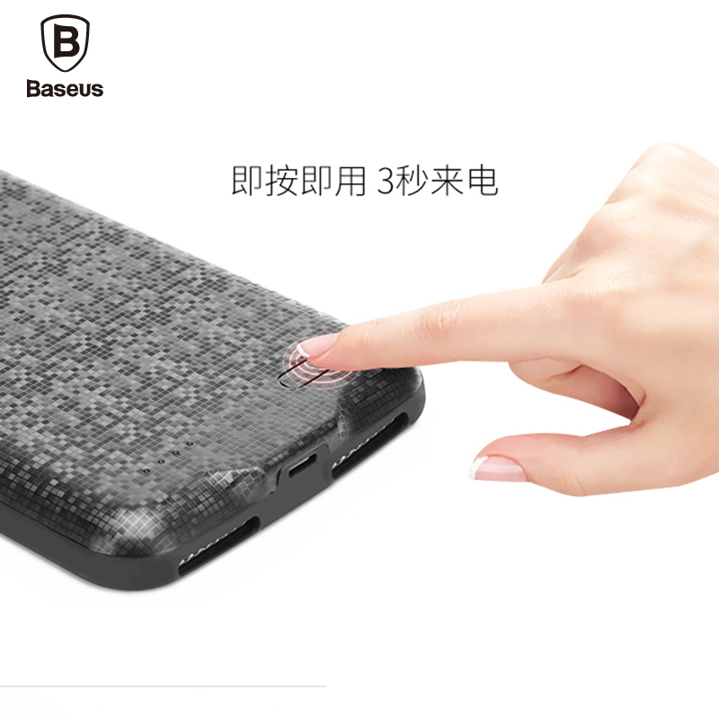 倍思BASEUS 苹果/Iphone7/8 格致移动电源背夹手机壳 2500毫安 聚合物锂离子电芯 其他高清大图