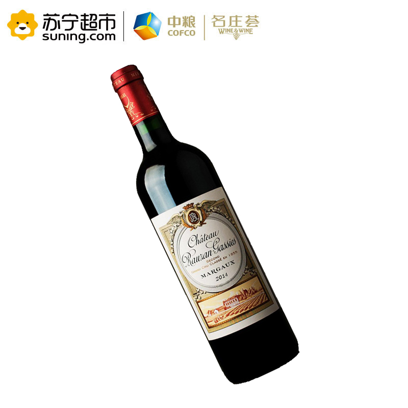 法国波尔多1855梅多克二级酒庄 2014年露仙歌(正牌)干红葡萄酒750ml 单支装