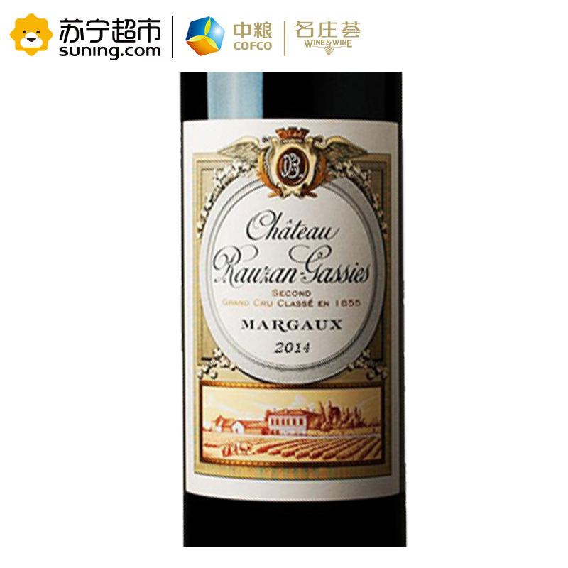 法国波尔多1855梅多克二级酒庄 2014年露仙歌(正牌)干红葡萄酒750ml 单支装