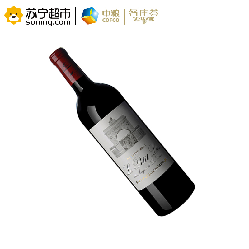 法国原瓶进口 1855列级庄二级庄 2010年雄狮副牌干红葡萄酒750ml 单支装
