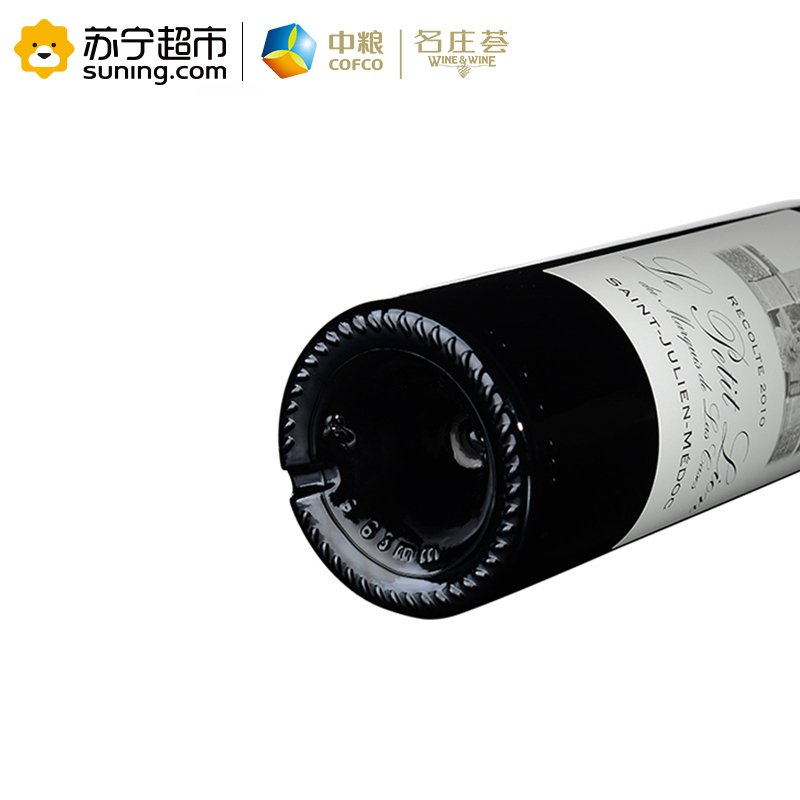 法国原瓶进口 1855列级庄二级庄 2010年雄狮副牌干红葡萄酒750ml 单支装