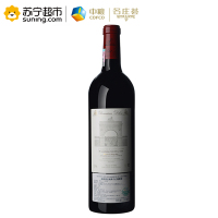 法国原瓶进口 1855列级庄二级庄 2010年雄狮副牌干红葡萄酒750ml 单支装