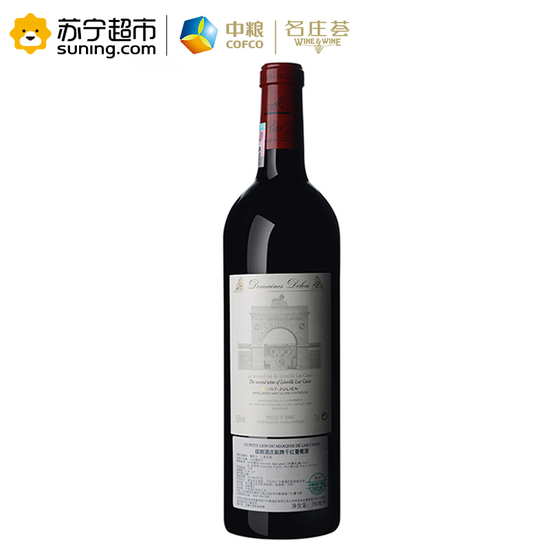 法国原瓶进口 1855列级庄二级庄 2010年雄狮副牌干红葡萄酒750ml 单支装