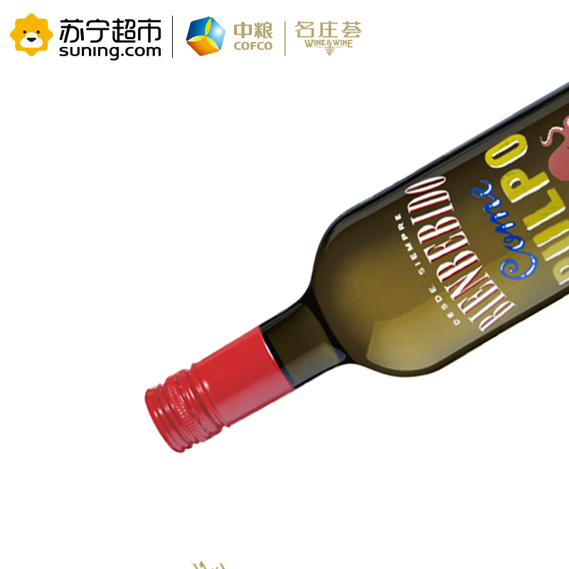 西班牙 美味搭档小海鲜干白葡萄酒 750ml 单支装[中粮名庄荟 原瓶进口]