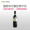 国际米兰蒙拉特DOC级干红葡萄酒 750ml