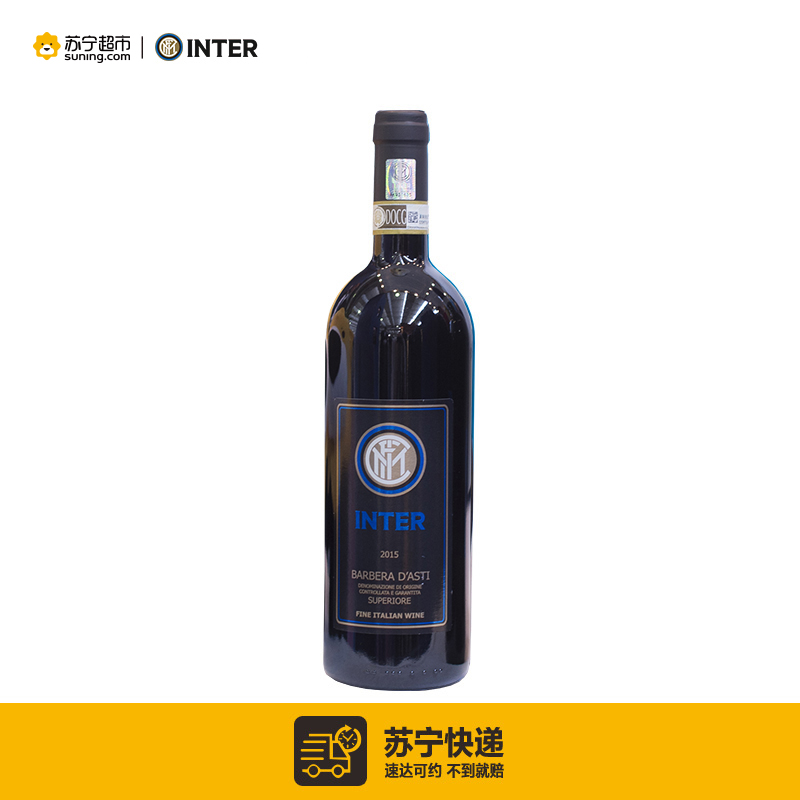 国际米兰巴贝拉阿斯蒂 DOCG级干红葡萄酒 750ml