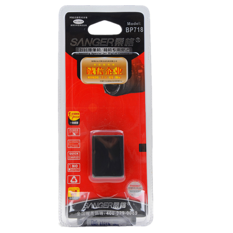 桑格 bp718 电池 适用佳能摄像机 HF M52 M506 M56 R38 R306 R706 R76高清大图