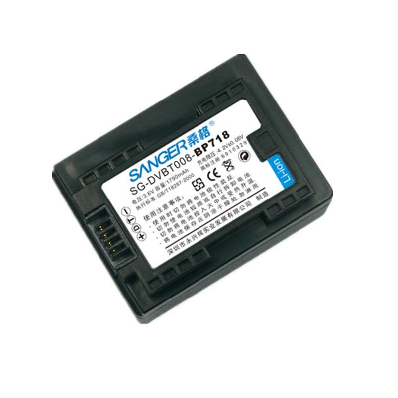 桑格 bp718 电池 适用佳能摄像机 HF M52 M506 M56 R38 R306 R706 R76图片