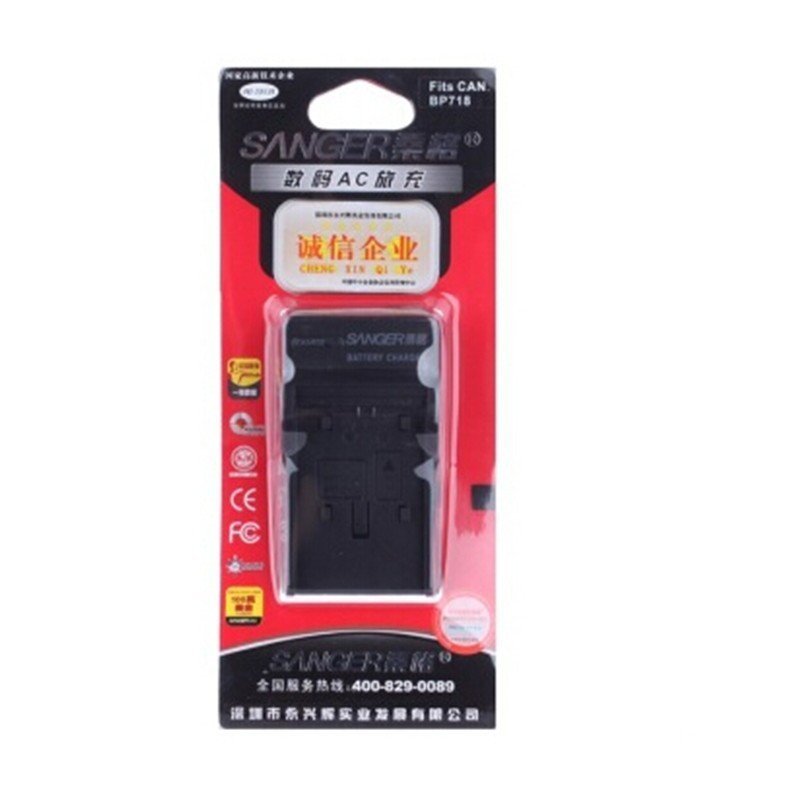 桑格BP727 电池+充电器 适用佳能摄像机 BP-727 BP-718 BP-709 HF M60 HFM56电池