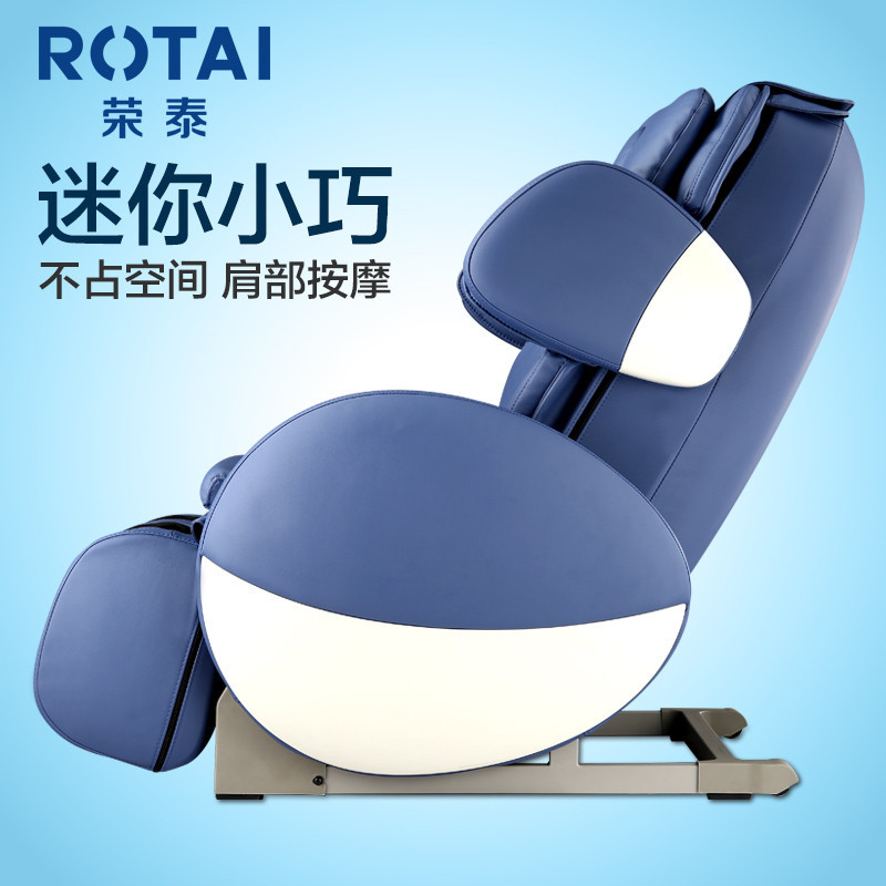 荣泰（ROTAI）按摩椅RT6125家用小型多功能定时功能揉捏按摩腰部智能太空舱零重力老人全自动电动按摩沙发高清大图