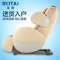 荣泰（ROTAI）按摩椅RT6125家用小型多功能定时功能揉捏按摩腰部智能太空舱零重力老人全自动电动按摩沙发