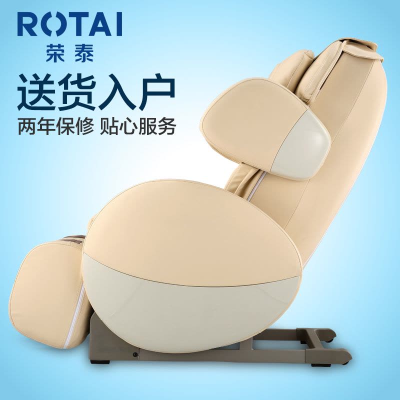 荣泰（ROTAI）按摩椅RT6125家用小型多功能定时功能揉捏按摩腰部智能太空舱零重力老人全自动电动按摩沙发图片