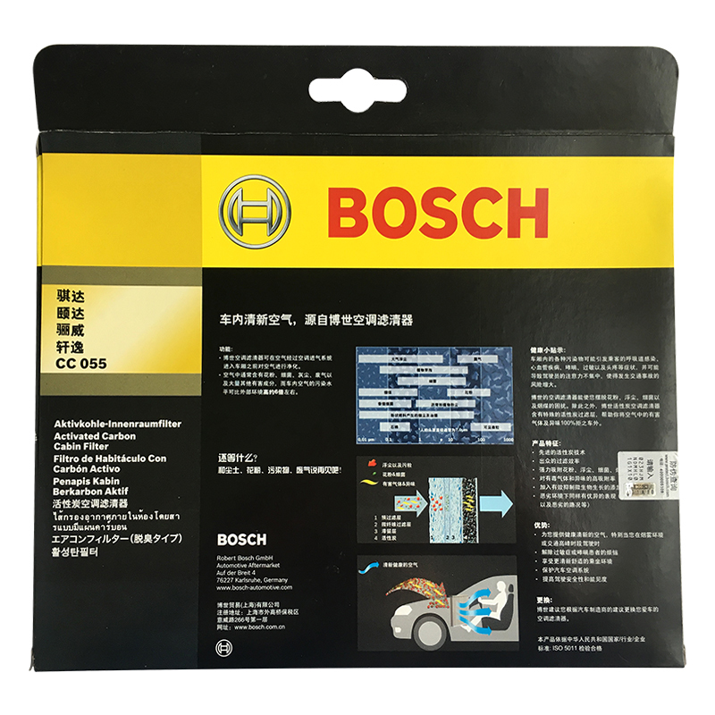 博世(Bosch)活性炭空调滤清器0986AF4055