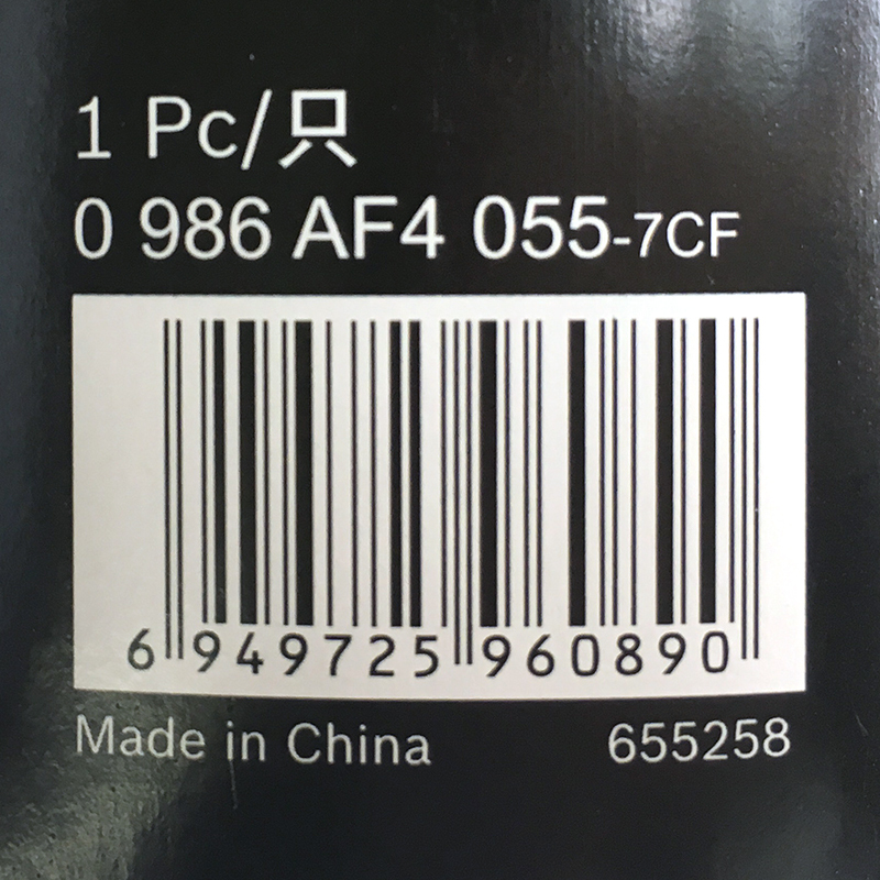博世(Bosch)活性炭空调滤清器0986AF4055
