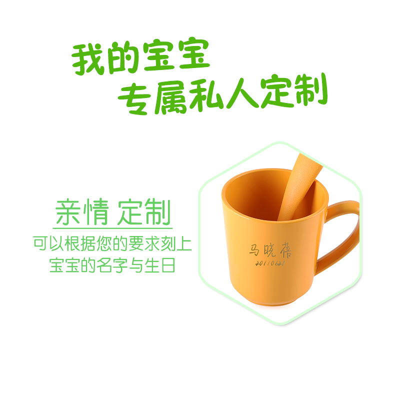 美国原装进口米仔玉米聚乳酸(PLA)玉米儿童餐具私人订制激光刻字服务
