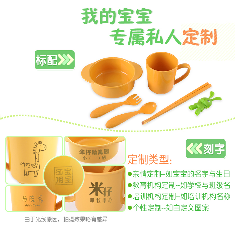 美国原装进口米仔玉米聚乳酸(PLA)玉米儿童餐具私人订制激光刻字服务