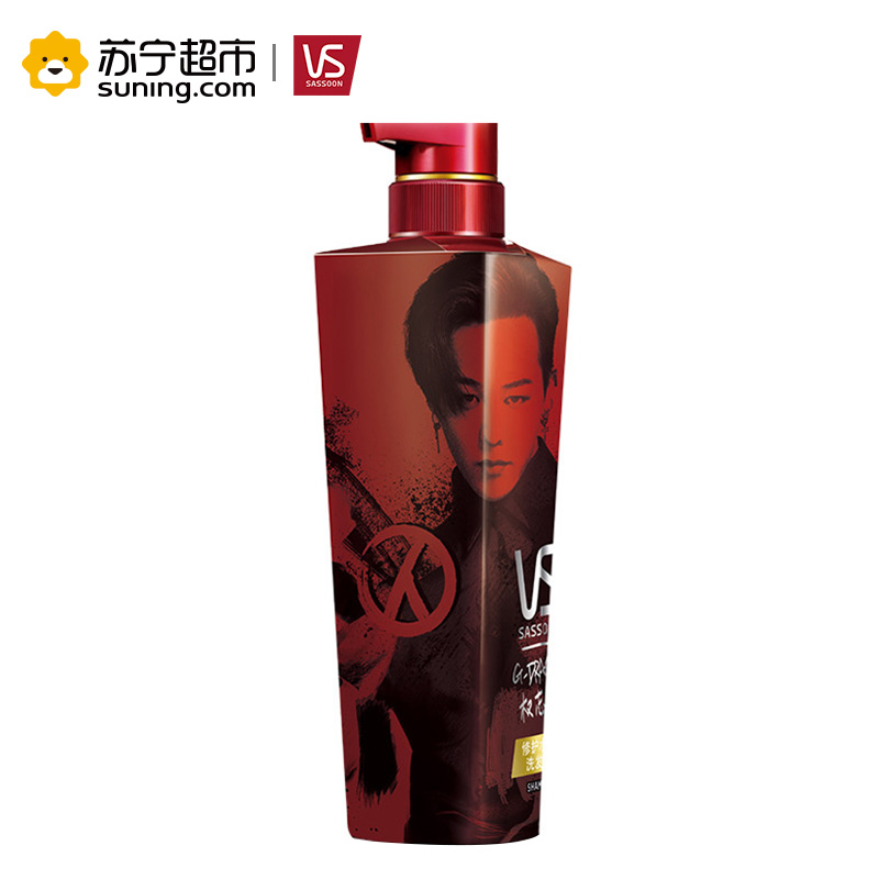 沙宣(VS SASSOON)修护水养500洗发露 权志龙限量版 宝洁出品