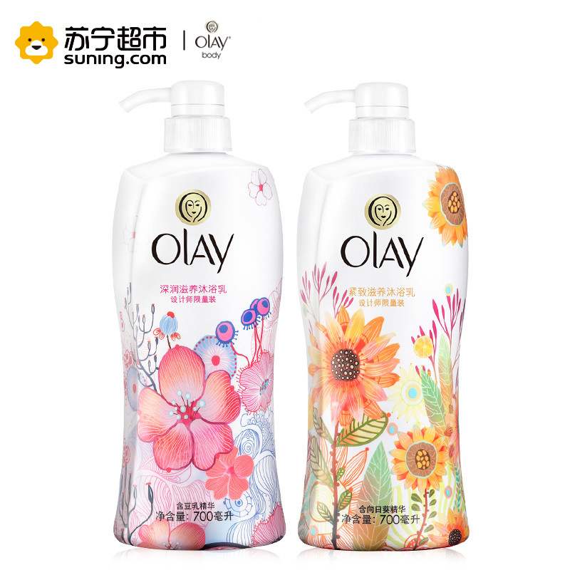 玉兰油(OLAY)深润滋养沐浴露700ml限量装+Olay紧致滋养沐浴乳700ml限量装 清洁高清大图