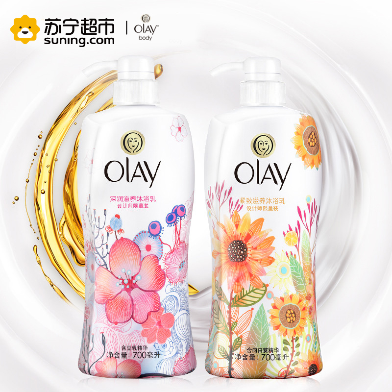 玉兰油(OLAY)深润滋养沐浴露700ml限量装+Olay紧致滋养沐浴乳700ml限量装 清洁