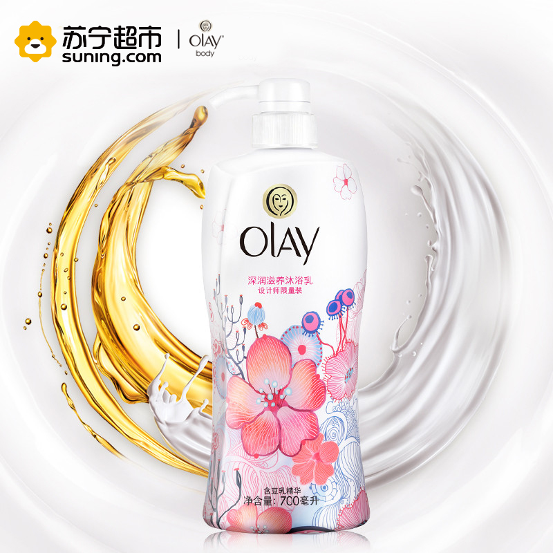 玉兰油(OLAY)深润滋养沐浴露700ml限量装+Olay紧致滋养沐浴乳700ml限量装 清洁高清大图