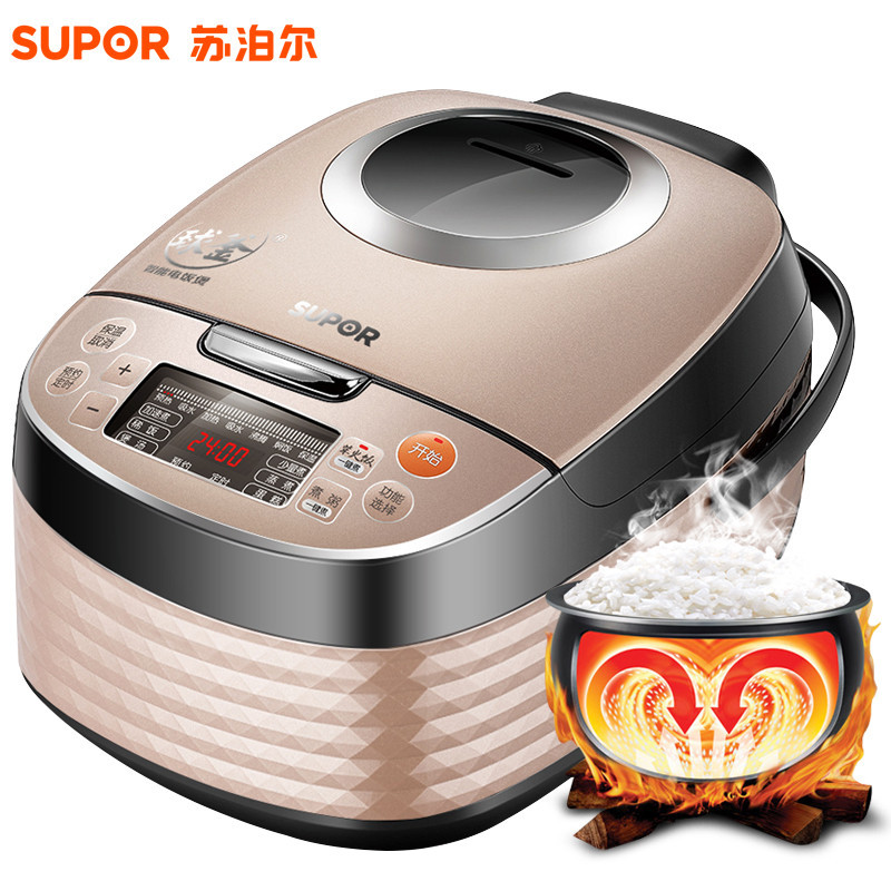 苏泊尔(SUPOR)电饭煲电饭锅 球釜内胆 CFXB50FC51-75 预约定时 可拆内盖