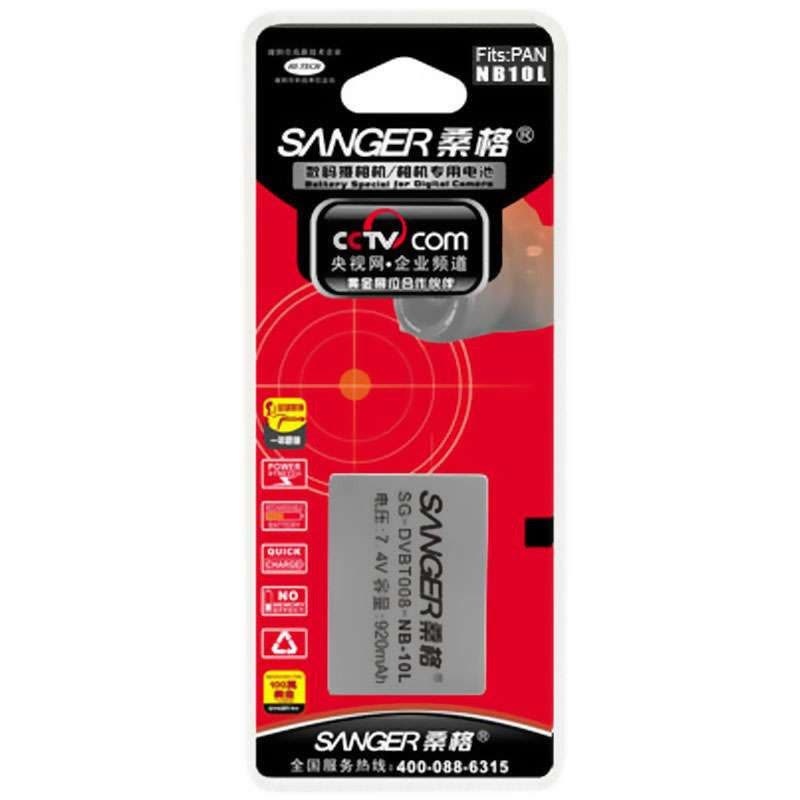 桑格 NB-10L 电池 适用佳能 G3X G1X G15 G16 SX40HS SX50HS SX60图片
