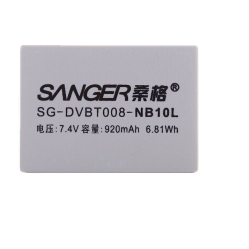 桑格 NB-10L 电池 适用佳能 G3X G1X G15 G16 SX40HS SX50HS SX60