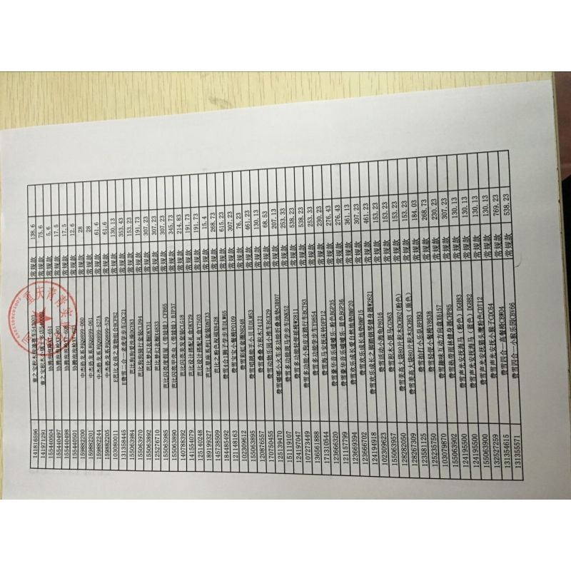 飞航星际战舰罗西FH-164
