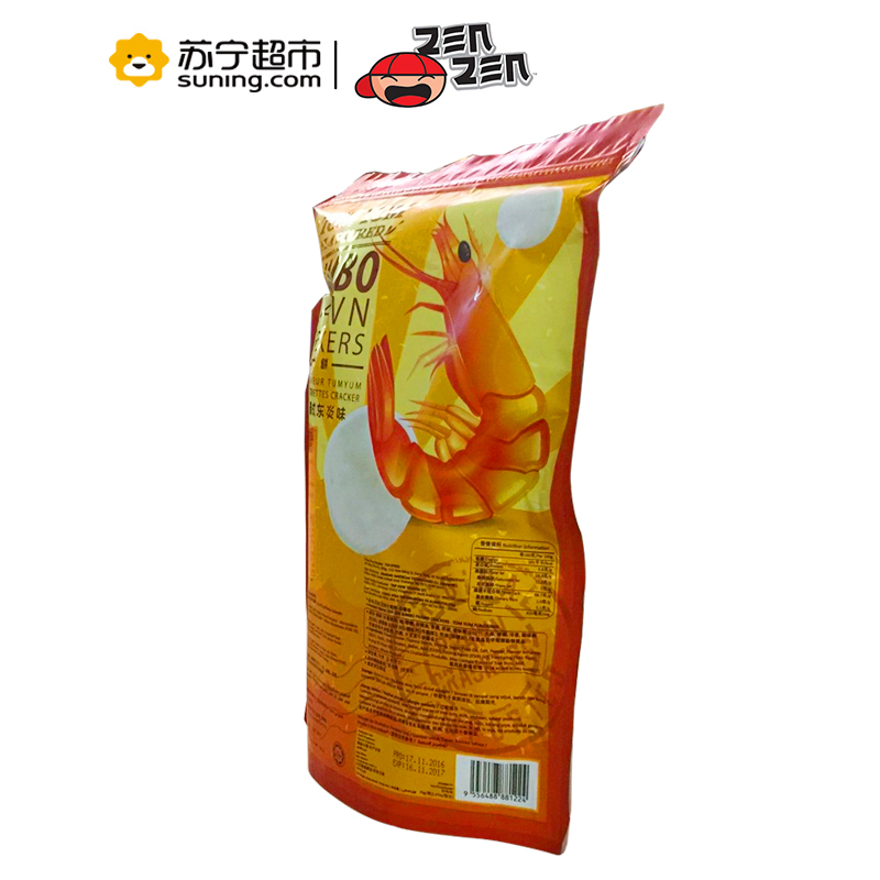 Z三N牌大虾泰式东炎味片(膨化食品)70g 马来西亚进口高清大图