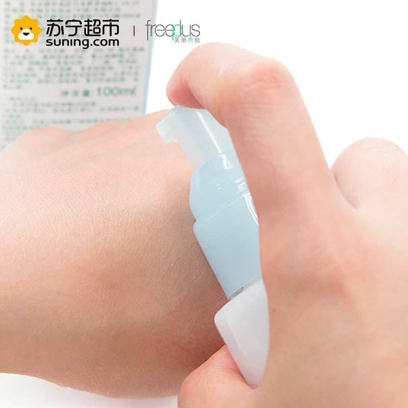 [苏宁超市]freeplus芙丽芳丝保湿修护清爽乳液100ml补水滋润 保湿修护清爽乳液保湿补水控油平衡敏感性肤质通用