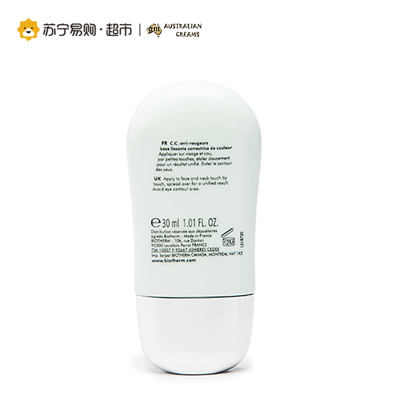 碧欧泉Biotherm修颜平肤隔离霜SPF30+ PA++绿色/30ml 修饰肌肤 抵御灰尘污染