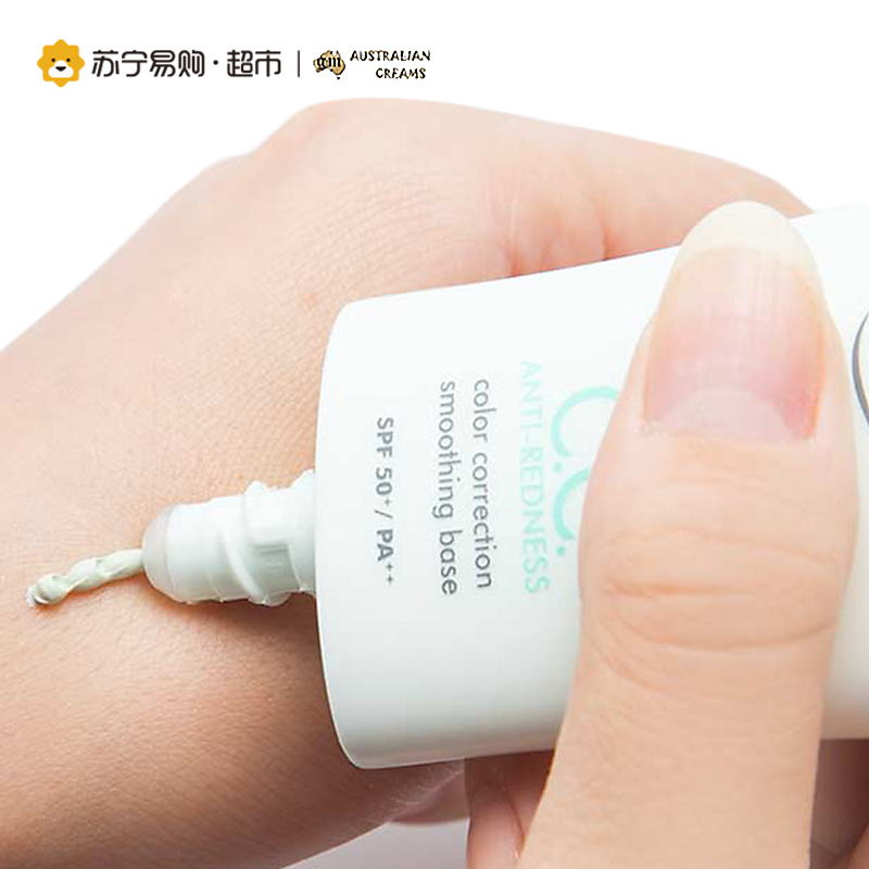 碧欧泉Biotherm修颜平肤隔离霜SPF30+ PA++绿色/30ml 修饰肌肤 抵御灰尘污染