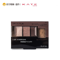 凯朵KATE棕影立体骨干重塑眼影盒(BR-3/2.2g) 粉质细腻 颜色饱满