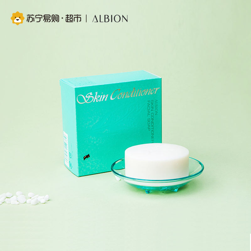 [苏宁超市]奥尔滨ALBION深层清洁肌肤爽肤精萃卸妆皂(100g)卸除彩妆