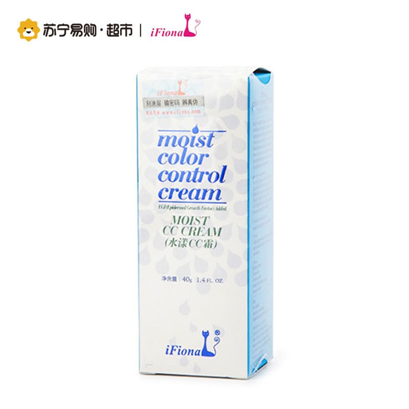 菲奥娜iFiona水漾CC霜40g 遮瑕保湿