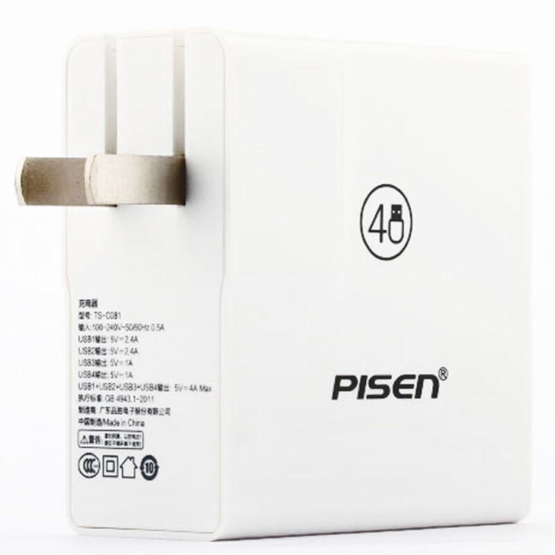 品胜(pisen)4口USB 4A充电器 手机/平板/移动电源充电器/4口充电头 (不含数据线)
