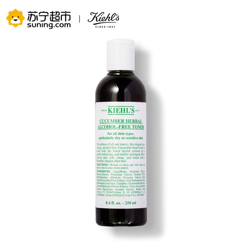 科颜氏Kiehl’s补水滋润黄瓜水250ml 清爽保湿图片