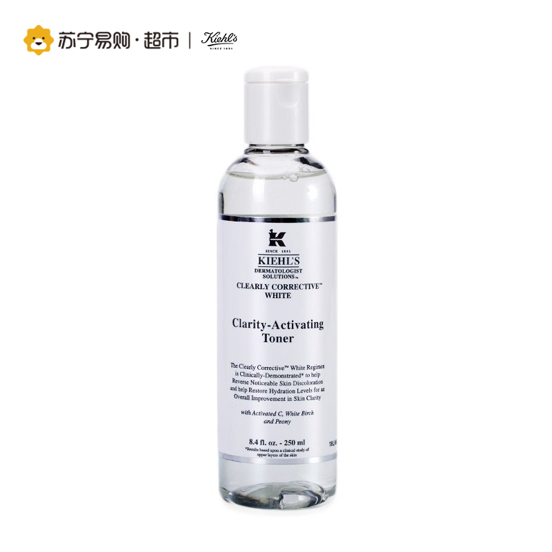 科颜氏Kiehl’s集焕白净透爽肤水250ml 滋润保湿