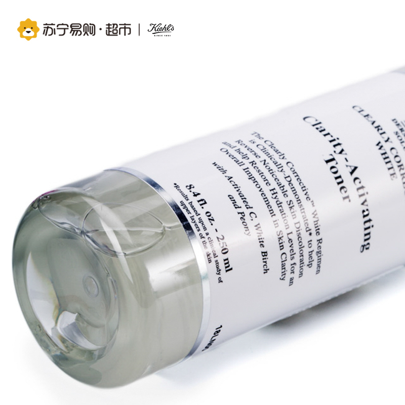 科颜氏Kiehl’s集焕白净透爽肤水250ml 滋润保湿