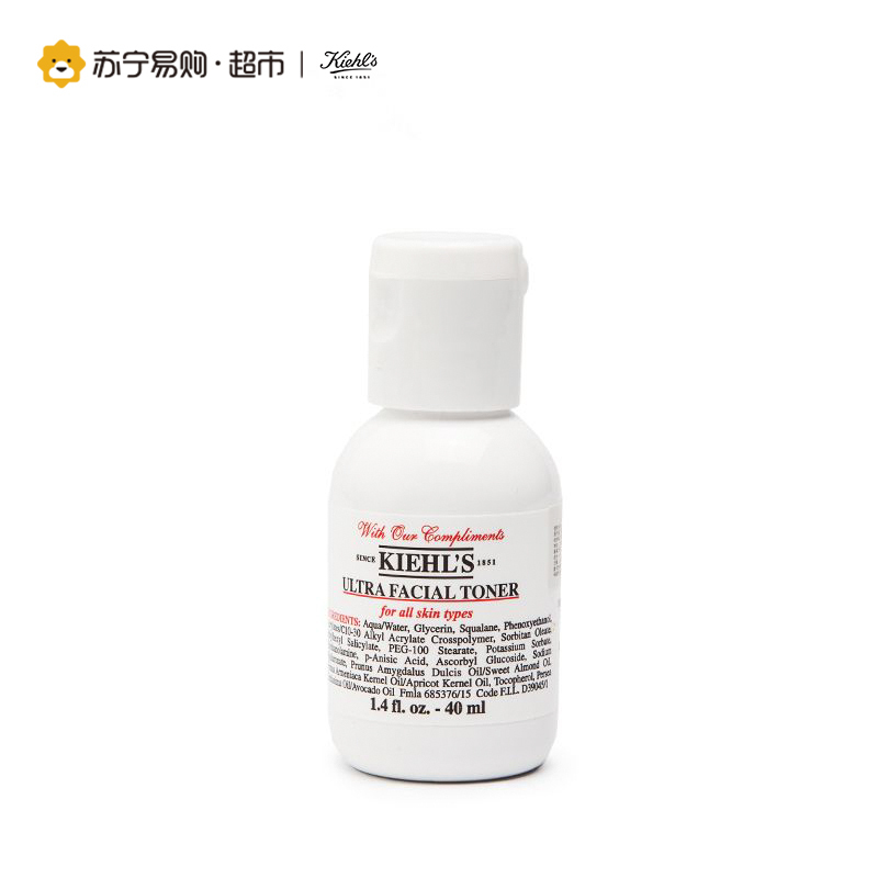 科颜氏Kiehl’s高保湿精华爽肤水40ml 补水保湿