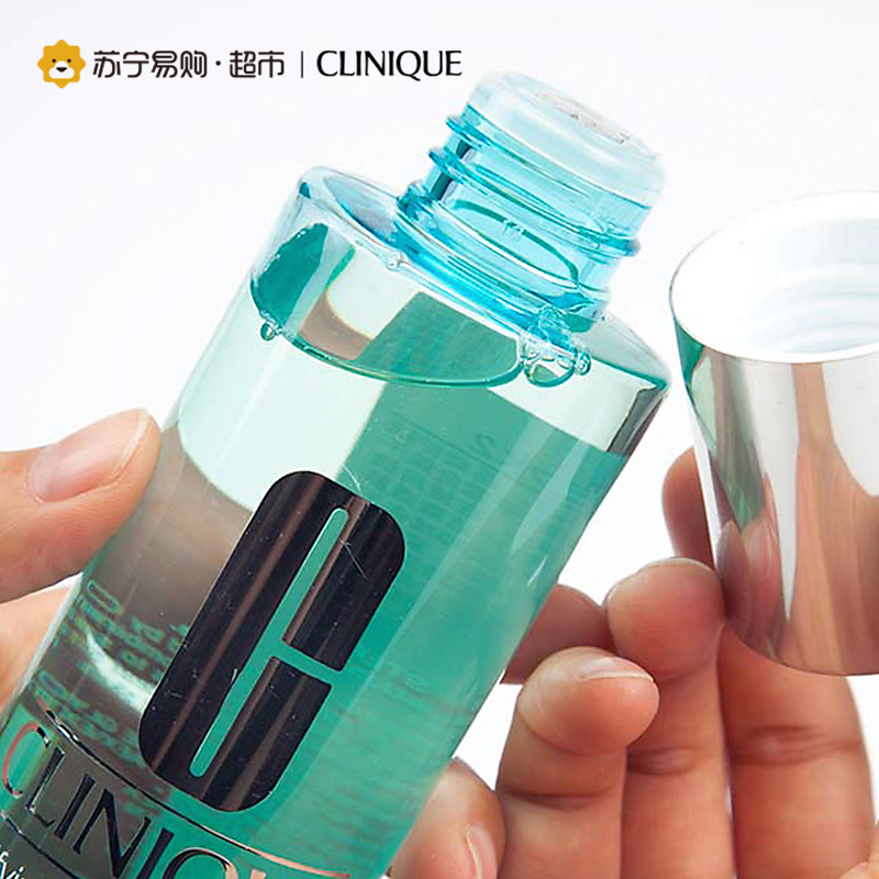 倩碧Clinique保湿洁肤水2号200ml 清洁洁肤