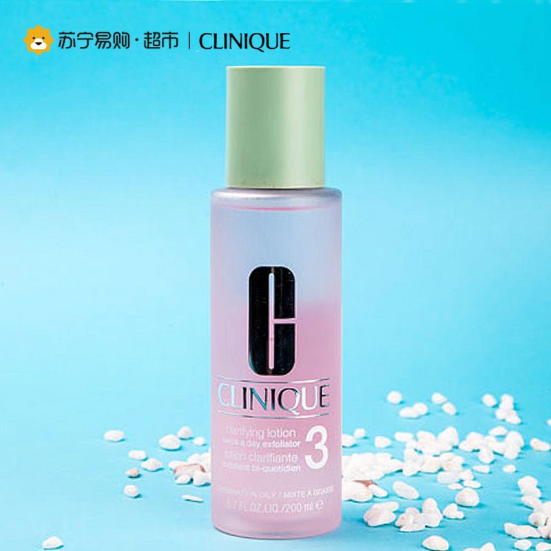 倩碧Clinique明肌净透水3号200ml油性极油性 保持肌肤水油平衡