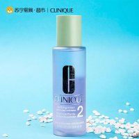 倩碧Clinique明肌净透水2号200ml混合性偏干性 润泽滋养