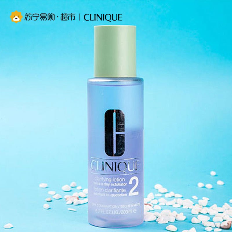 倩碧Clinique明肌净透水2号200ml混合性偏干性 润泽滋养