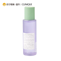 倩碧Clinique明肌净透水2号200ml混合性偏干性 润泽滋养