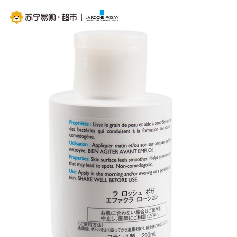 理肤泉LA ROCHE-POSAY清痘净肤爽肤水200ml 平衡油脂