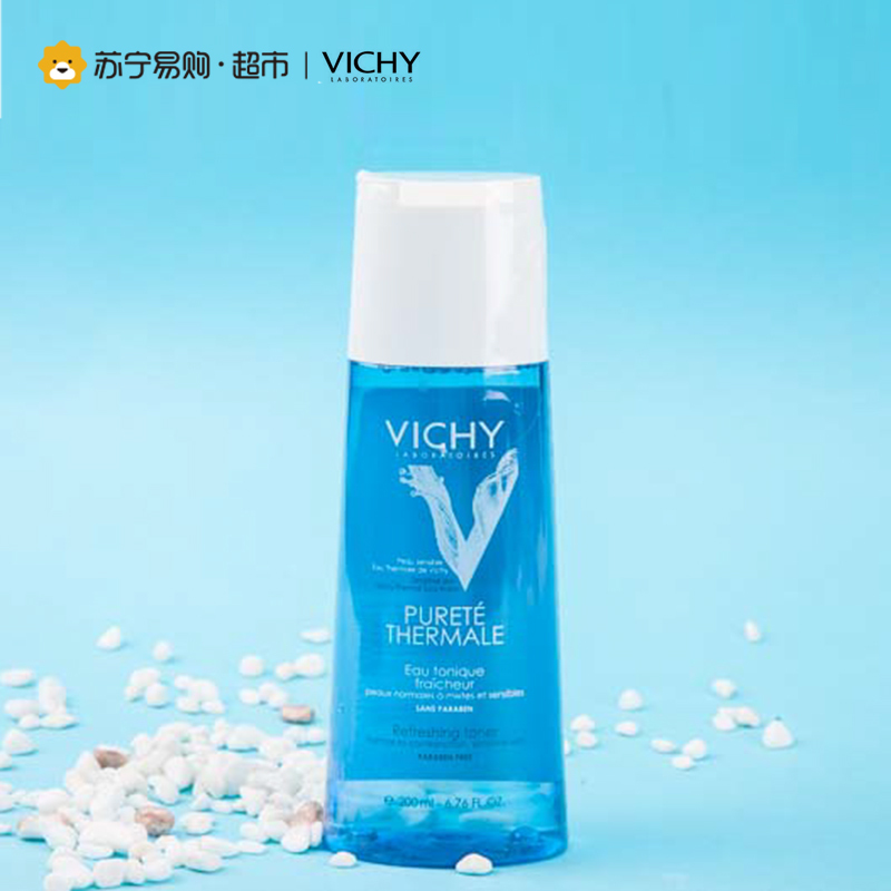 薇姿VICHY温泉矿物保湿清润爽肤水200ml 润泽肌肤